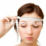 Thumbnail image for What You Need to Know Before Taking Phentermine Diet Pills